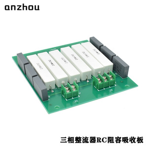 Puente Rectificador Trifásico Rc Rc6zs 200a, Placa de Absorción Rc, 100nf 20w47rj - Product Image 5