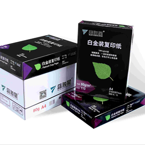 Blue Ocean Star A4 80gsm siêu Double-Side Chất lượng cao bản sao giấy - Product Image 1