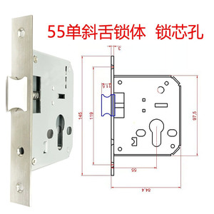 55モノクリニックリンガルロックボディ住宅ドアステンレス鋼商業用ラッチロックボディ付き - Product Image 2