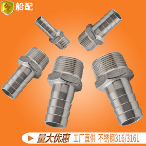 316 Stainless Steel Pagoda <b>Connector</b> <b>Male</b> Threaded Hexagonal Water Pipe <b>Hoses</b> Plumbing <b>Hose</b> Water Pipe Stainless Steel <b>Connector</b> - Product Image 6