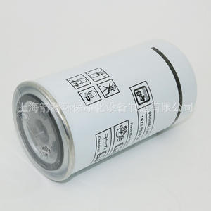 Pièces de compresseur à vis Tibolite BLT-10A/15A/20A 1625165639 Élément de filtre à huile Filtre à huile de machine - Product Image 4