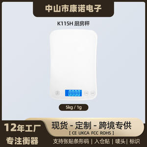 Balance de cuisine électronique carrée avec écran LCD, panneau plat en verre pour la pâtisserie et la préparation des aliments à domicile - Product Image 4