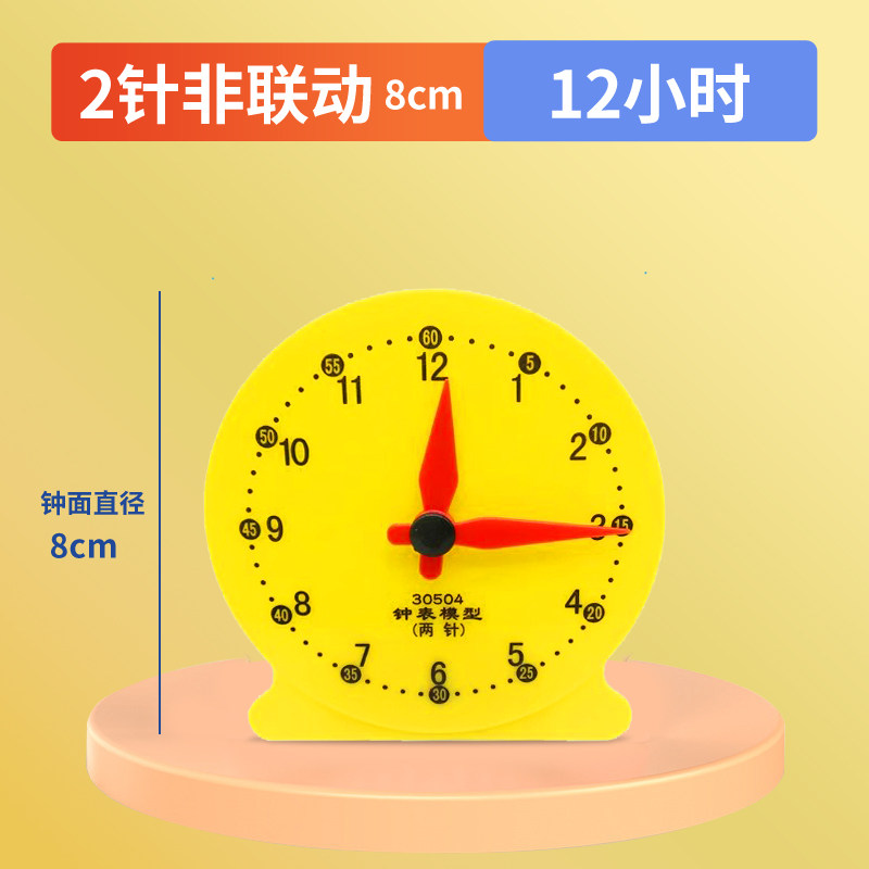 2 non-linked medium-sized doses 12 hours