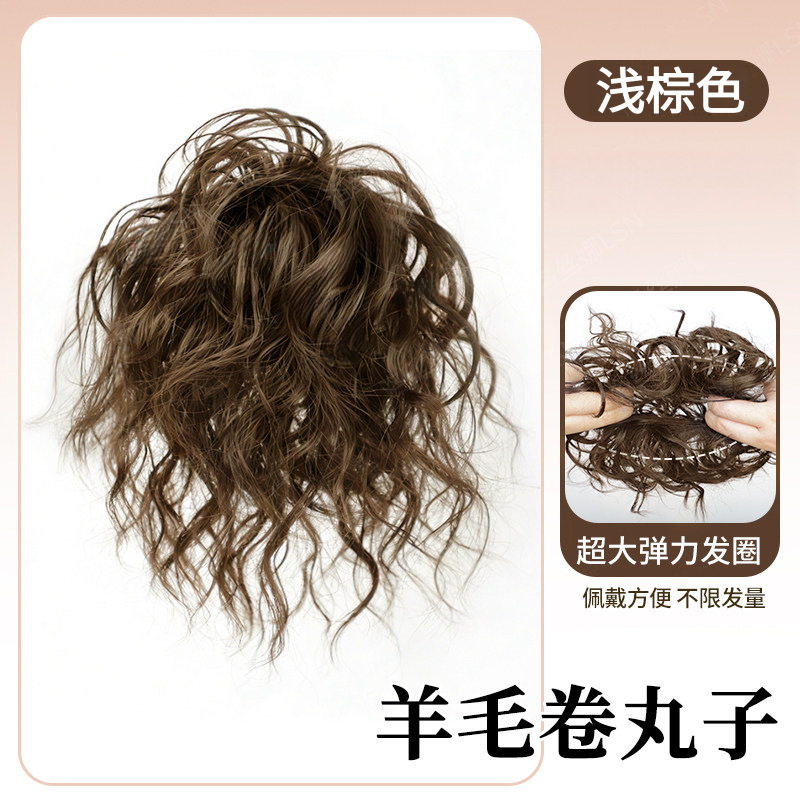 Loose wool curls [light brown]