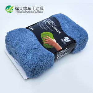 Almohadilla de microfibra para lavado de autos 23x15x6.5cm Superficie texturizada absorbente para limpieza de vehículos - Product Image 2