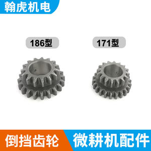 Mini Cultivadora con Cajas de Cambios Nuevas o Usadas 173 178 186 188, Chasis de 6/7/9 10hp, Cajas de Cambios con Correa de Hierro y Marcha Atrás para Granjas - Product Image 3