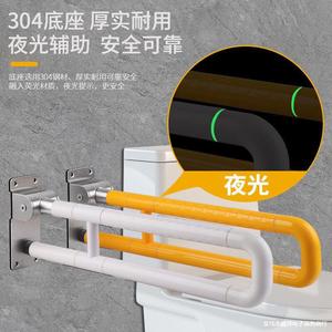 Barres d'appui de salle de bain pliantes en acier inoxydable avec lumière nocturne pour la sécurité des personnes âgées et handicapées - Product Image 2