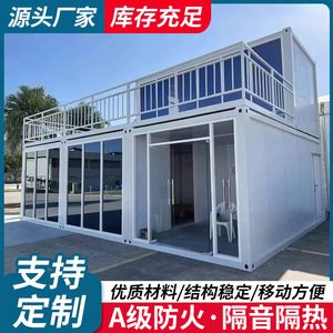 现代20英尺40英尺预制移动办公舱苹果舱钢夹芯板小房子集装箱学校超市 - Product Image 4
