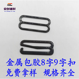 Ofrecemos hebillas en forma de ocho y nueve con revestimiento metálico, en stock, de 10 mm a 25 mm de diámetro, para sujetadores y ropa interior ajustables. - Product Image 5