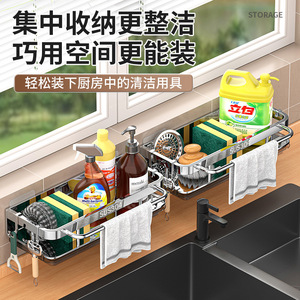 Sea Shark Stainless Steel Sink Rack Wall Mounted Drain Basket Multi Purpose No Drill Spice <b>Storage</b> <b>Kitchen</b> Organizer - Product Image 5