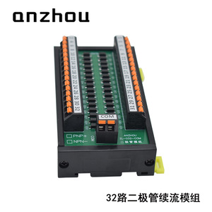 โมดูลไดโอดแบบหมุนอิสระ 32 ช่อง Anzhou 1A DC พร้อมระบบป้องกันการกลับขั้ว - Product Image 2