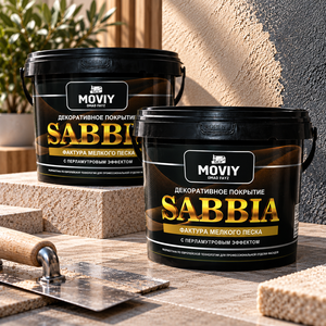 ปูนฉาบตกแต่ง Sabbia ลายทราย สำหรับผนังและฝ้าเพดานภายใน  สีตามสั่ง  ผิวสัมผัสตกแต่งพิเศษ - Product Image 1