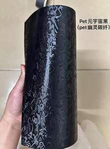 Film de protection de carrosserie automobile en vinyle PET adhésif, haute brillance, effet carbone forgé <span class=keywords><strong>Dyno</strong></span>, pour carrosserie rigide, amovible, application au pistolet thermique, film de protection de carrosserie automobile en vinyle PET PPF - Product Image 4