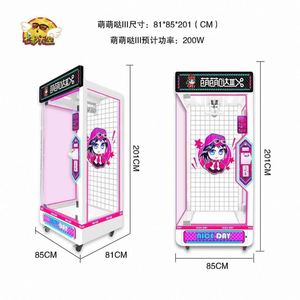 Full Size Complete Set Diy Accessories Kit Repair Upgrade Arcade <b>Game</b> <b>Claw</b> <b>Machine</b> - Product Image 6