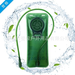 Bolsa de Hidratación para Exteriores de 2L, de Alto Flujo, para Senderismo, Camping y Montañismo - Product Image 1