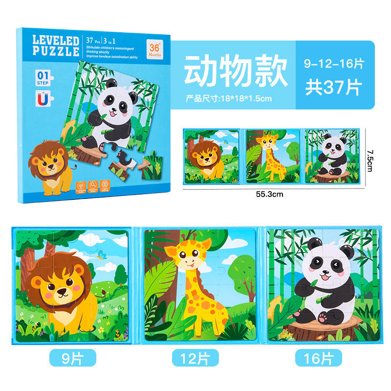 แพ็คเกจ 1-สัตว์