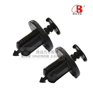 Boyuan Car <b>Clip</b> BY1672 Plastic Universal <b>Bumper</b> Fastener For Replace Repair - Product Image 1
