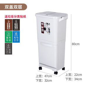 Poubelle de tri à double couche T6pc 48L pour cuisine, séparation des déchets secs et humides, avec roulettes, utilisation intérieure - Product Image 5