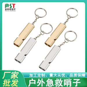 Sifflet de survie extra fort haute fréquence, porte-clés d'urgence pour l'extérieur, 5,5x1,5 cm, alliage métallique durable - Product Image 5
