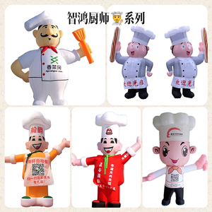 Personalizzato benvenuto cartone animato ballerino di Nylon panno gonfiabile agitando mano gonfiabile Chef pallone gonfiabile ristorante Air Dancer - Product Image 2