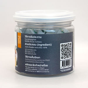 ผงกระเทียมเกรดอาหารและเครื่องปรุงรส สารสกัดจากกระเทียมธรรมชาติ อัลลิซิน ผ่านกระบวนการอบแห้งด้วยลมร้อน โดยมูนฟาร์มส์ ผลิตในประเทศไทย - Product Image 5