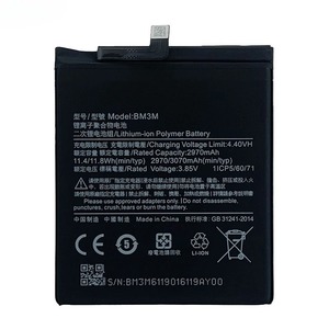 แบตเตอรี่สำรอง BM3M 3070mAh สำหรับ Xiaomi Mi 9 SE M1903F2G CE RoHS ขายส่งจำนวนมาก ความจุสูง เกรด A - Product Image 3