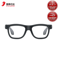 Lunettes Intelligentes Électrochromiques IA 2026 E09C avec Caméra 8MP 1080P, Traduction Vidéo en Temps Réel, Contrôle Tactile, IA Ouverte, IP65