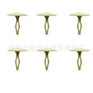 Xinyida <b>Car</b> Roof <b>Clips</b> F82 Beige For Santana Replacement Parts - Product Image 1