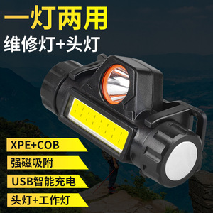Linterna LED COB de Doble Fuente de Luz, Recargable, para Camping, Pesca y Actividades al Aire Libre - Product Image 2