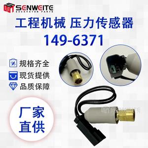 Capteur de pression d'huile Senwitt 149-6371 pour excavatrice E299D3, pièce de machine de construction - Product Image 3