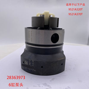 Conjunto de Cabezal de Rotor de Bomba de Combustible Diésel de Venta Caliente, Inyector para Código de Motor 28363973 - Product Image 4