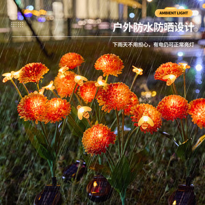 Lampe solaire féerique en forme de fleur d'abeille, à poser au sol, étanche, pour jardin, cour, lumière d'ambiance extérieure - Product Image 1
