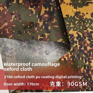 防水プリントPUコーティング210D中厚ポリエステル迷彩柄オックスフォード生地 幅57/58インチ バッグ、テント、カーカバー、ドレス用 - Product Image 2