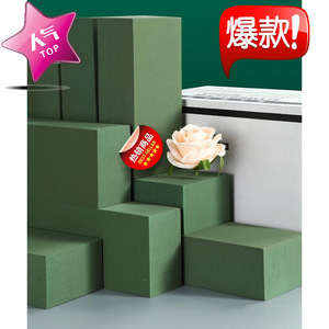 Bloc de mousse florale verte, 1 pièce, pour arrangements floraux, fournitures artisanales - Product Image 1