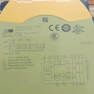 1 件全新未拆封 751105 S5 C 24vdc 2n/o T 安全继电器 - Product Image 1