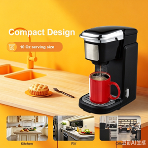 <span class=keywords><strong>Cafetera</strong></span> de Cápsulas <span class=keywords><strong>Mini</strong></span> <span class=keywords><strong>Keurig</strong></span> para Hotel, <span class=keywords><strong>Cafetera</strong></span> Individual Automática OEM para Cápsulas K-Cup - Product Image 5