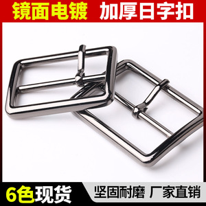 <b>Rectangle</b> Pin Buckle Alloy Metal D Ring Buckle For Belts Women's Clothing <b>Mirror</b> Electroplating Durable - Product Image 3