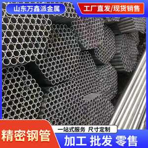 ท่อเหล็กกล้าคาร์บอน Q355B ความแม่นยำสูง สำหรับอุปกรณ์เครื่องจักรและชิ้นส่วนยานยนต์ - Product Image 5