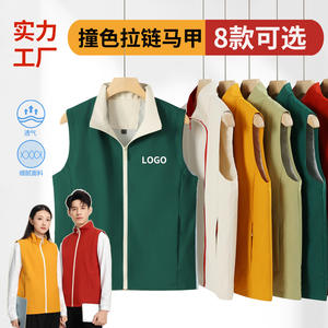 Chaleco de Trabajo Personalizado Unisex, Delgado, Transpirable, de Color Sólido, Fibra de Acetato, para Ropa de Trabajo, con Impresión de Logotipo - Product Image 2