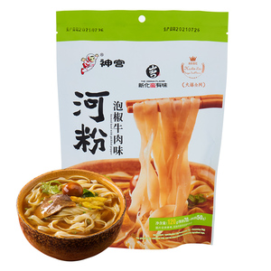 Pho au goût de bœuf mariné Jingu, 5 sachets de nouilles de riz au bouillon de bœuf non frit, boîte entière, <span class=keywords><strong>farine</strong></span> de rivière - Product Image 1