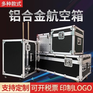 Valise d'aviation personnalisée en alliage d'aluminium 21 avec noyau en bois noir et surface ABS, personnalisable pour le rangement d'instruments - Product Image 5