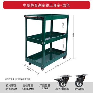 Three-Layer Mobile <b>Tool</b> Car Wholesale Multi-Functional Strong Load Maintenance Trolley Parts Car Auto Repair Hardware Turnover - Product Image 6