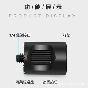 Poignée d'extension pour stabilisateur Zhiyun Weebill S en alliage d'aluminium avec vis 1/4-20 et fixation rapide – Accessoire pour appareil photo - Product Image 4