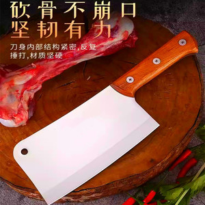 Specialized <b>bone</b>-chopping <b>knife</b>, household forging, butchering, <b>bone</b>-chopping axe, chef's <b>knife</b>, kitchen and commercial <b>knife</b> - Product Image 4