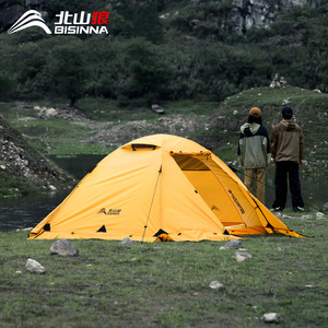 Beishanlang Outdoor Camping <b>Tent</b> 210x150x110cm Double Layer Four Season <b>Waterproof</b> Portable <b>Tent</b> for Snow Rain Wind Proof - Product Image 3