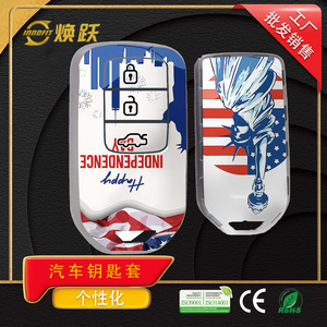Protector de Llaves de Coche Estilo Bandera Estadounidense Huanyue - Personalización para Honda, Buick, Suzuki y Opel - Product Image 2