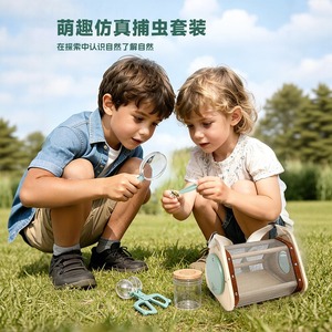 <span class=keywords><strong>Kit</strong></span> de capture d'<span class=keywords><strong>insectes</strong></span> en bois pour enfants, ensemble d'exploration en plein air avec filet à papillons extensible, loupe, pincettes, boussole - Product Image 3