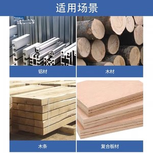Máquina de Corte de Aluminio Dongcheng J1X-FF07-255 de Alta Precisión con Corte a 45 Grados para Uso Industrial - Product Image 5