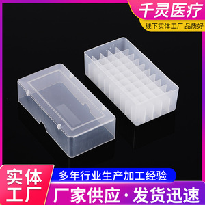 Qianling <b>Freezer</b> Tube <b>Box</b> 25/50/81/100 Compartments Plastic Sample Vial Storage <b>Container</b> - Product Image 4