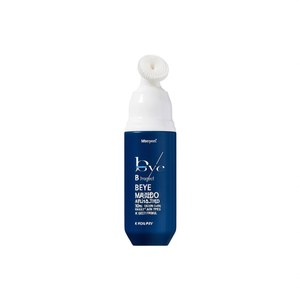 B Project Bye Blackhead Melting Remover 30ml Soin Quotidien de la Peau Tous Types de Peau Formule K-Beauty - Product Image 2